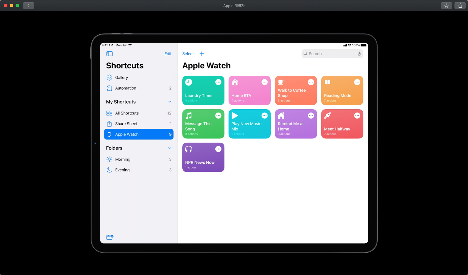 Shortcuts App in iPad. There is a Sidebar to the left.
